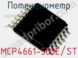 Потенциометр MCP4661-503E/ST