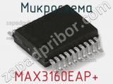 Микросхема MAX3160EAP+ 