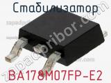 Стабилизатор BA178M07FP-E2 фотография 2.