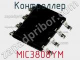 Контроллер MIC3808YM