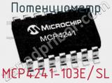 Потенциометр MCP4241-103E/SL фотография 2.