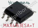 Усилитель MAX4163ESA+T фотография 2.