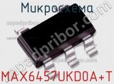 Микросхема MAX6457UKD0A+T фотография 2.