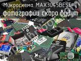 Микросхема MAX3045BESE+T 