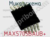 Микросхема MAX5705BAUB+