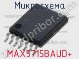 Микросхема MAX5715BAUD+