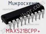 Микросхема MAX521BCPP+ 