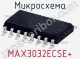 Микросхема MAX3032ECSE+ 