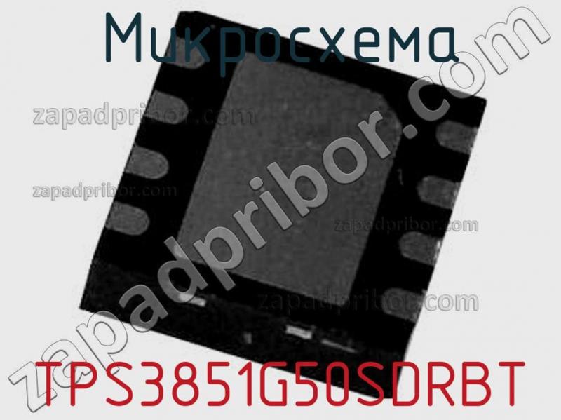 Микросхема TPS3851G50SDRBT фотография.