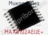 Микросхема MAX5102AEUE+