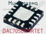 Микросхема DAC70508MRTET фотография 2.