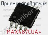 Приемопередатчик MAX487CUA+ фотография 2.
