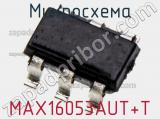 Микросхема MAX16053AUT+T фотография 2.