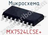 Микросхема MX7524LCSE+ 