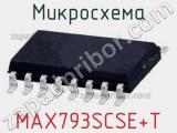 Микросхема MAX793SCSE+T 