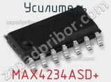 Усилитель MAX4234ASD+