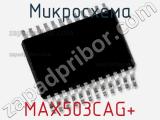 Микросхема MAX503CAG+ 