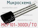Микросхема MCP101-300DI/TO 