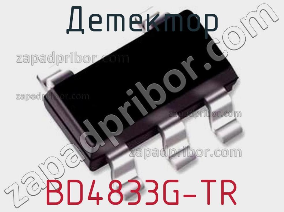BD4833G-TR - Детектор - фотография.