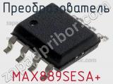 Преобразователь MAX889SESA+ 