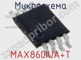 Микросхема MAX860IUA+T фотография 2.