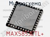 Микросхема MAX5853ETL+ 
