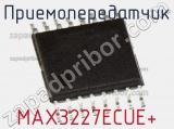 Приемопередатчик MAX3227ECUE+ фотография 2.