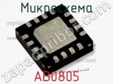 Микросхема AB0805 
