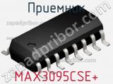 Приемник MAX3095CSE+ фотография 2.