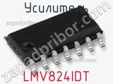 Усилитель LMV824IDT