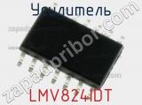 Усилитель LMV824IDT фотография 2.