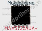 Микросхема MAX5722AUA+ 