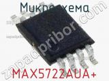 Микросхема MAX5722AUA+ фотография 2.