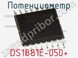 Потенциометр DS1881E-050+ фотография 2.
