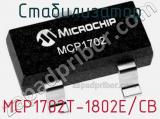 Стабилизатор MCP1702T-1802E/CB