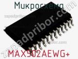 Микросхема MAX502AEWG+ 