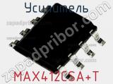 Усилитель MAX412CSA+T 