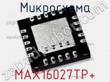 Микросхема MAX16027TP+