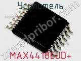 Усилитель MAX4418EUD+ фотография 2.