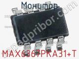 Монитор MAX6367PKA31+T фотография 2.