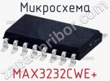 Микросхема MAX3232CWE+ 