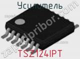 Усилитель TSZ124IPT фотография 2.