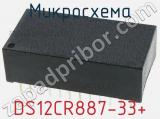 Микросхема DS12CR887-33+ фотография 2.