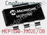 Стабилизатор MCP1790-3302E/DB фотография 2.