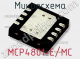 Микросхема MCP4801-E/MC 