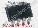 Усилитель MAX4491AKA+T фотография 2.
