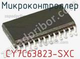Микроконтроллер CY7C63823-SXC 