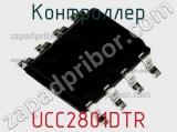 Контроллер UCC2801DTR