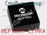 Стабилизатор MCP1665T-E/MRA 