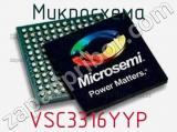 Микросхема VSC3316YYP фотография 2.